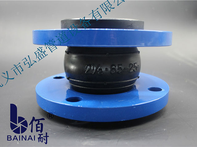 Properties of rubber expansion joints and functional rubber
