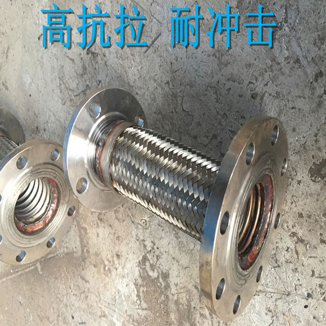 水泵减震不锈钢金属软管