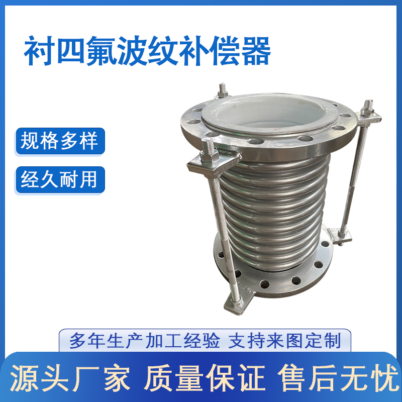 消防管道专用沟槽波纹管