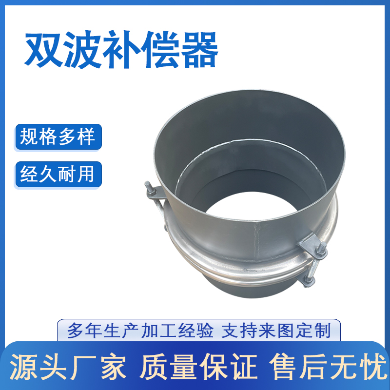 管道波纹补偿器
